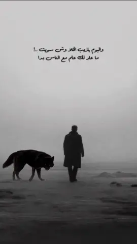 ‏#دويتو مع @الــشـRwxــمري #واليوم_ياذيب_الخلا_ويش_سويت 