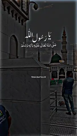 Madine Se Bulawa AA Raha Hay ❤️🌹🤲#madina #islamic_video #viral #vedio #account #foryou #foryoupage #trendingsound #standwithkashmir #fyp #sufiyantara 