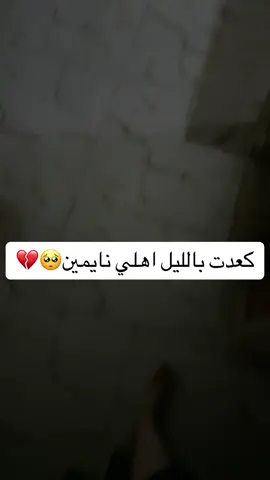 اكثراكله سريعه تحبونها؟+تعالوا انستا💜#اكسبلور #العراق🇮🇶 