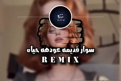اليوم اخر يوم امتحانات ✨🗿.#تصميم_فيديوهات🎶🎤🎬 #تصميمي❤️ #foryoupage #كتمان_إجباري🎧 #كتمان #طائر_الاقلاع_لل100k❤🔥✈ #تصميم_فيديوهات🎶🎤🎬تصميمي🔥 #ريمكس🔥🖤 #remix #🎧🎶🎵#تصميم_فيديوهات🎶🎤🎬 #tiktok #foryou #majidalhrbi1🎥 #foryoupage #100k #2000s #fypシ #اكسبلور #عالم_تيك_توك #عالم_عربي #edits #ancungtiktok #duet #anime #viral #edit #الجزائر🇩🇿 #مغربية🇲🇦 #ليبيا #تونس #paris__al #toyota_o_2023 #libya🇱🇾 #🎤 #تصميم_فيديوهات🎶🎤🎬 