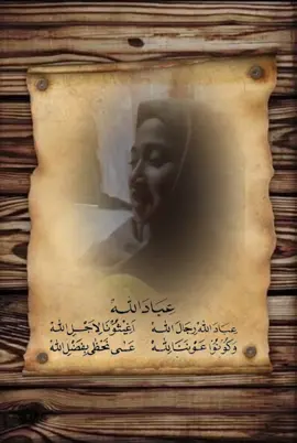 ssholawat virall ibaadalloh rijalalloh#sholawatvirall #ibadallohrijalalloh #ibadalloh #virall #fyp #fypシ゚viral #fypage #fyppppppppppppppppppppppp #fypp #fyppppppppppppppppppppppp #fypp @