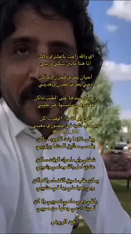 #فهد_الربوض #اكسبلور #fyp #fypシ 