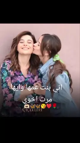 #🌹❤🦋🦋🦋🦋🖤🖤🖤💙💙💖💖💜💜 واحلى مرت أخ #🌹❤🦋🦋🦋🦋🖤🖤🖤💙💙💖💖💜💜 