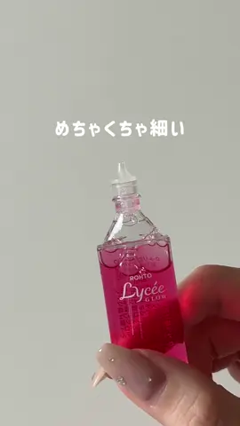 カラコンしてる時はさせないからそこだけ注意🥺 #ロートリセグロウ #目薬 #パンダ目にならない #おすすめ #薬局 #ドラックストア 