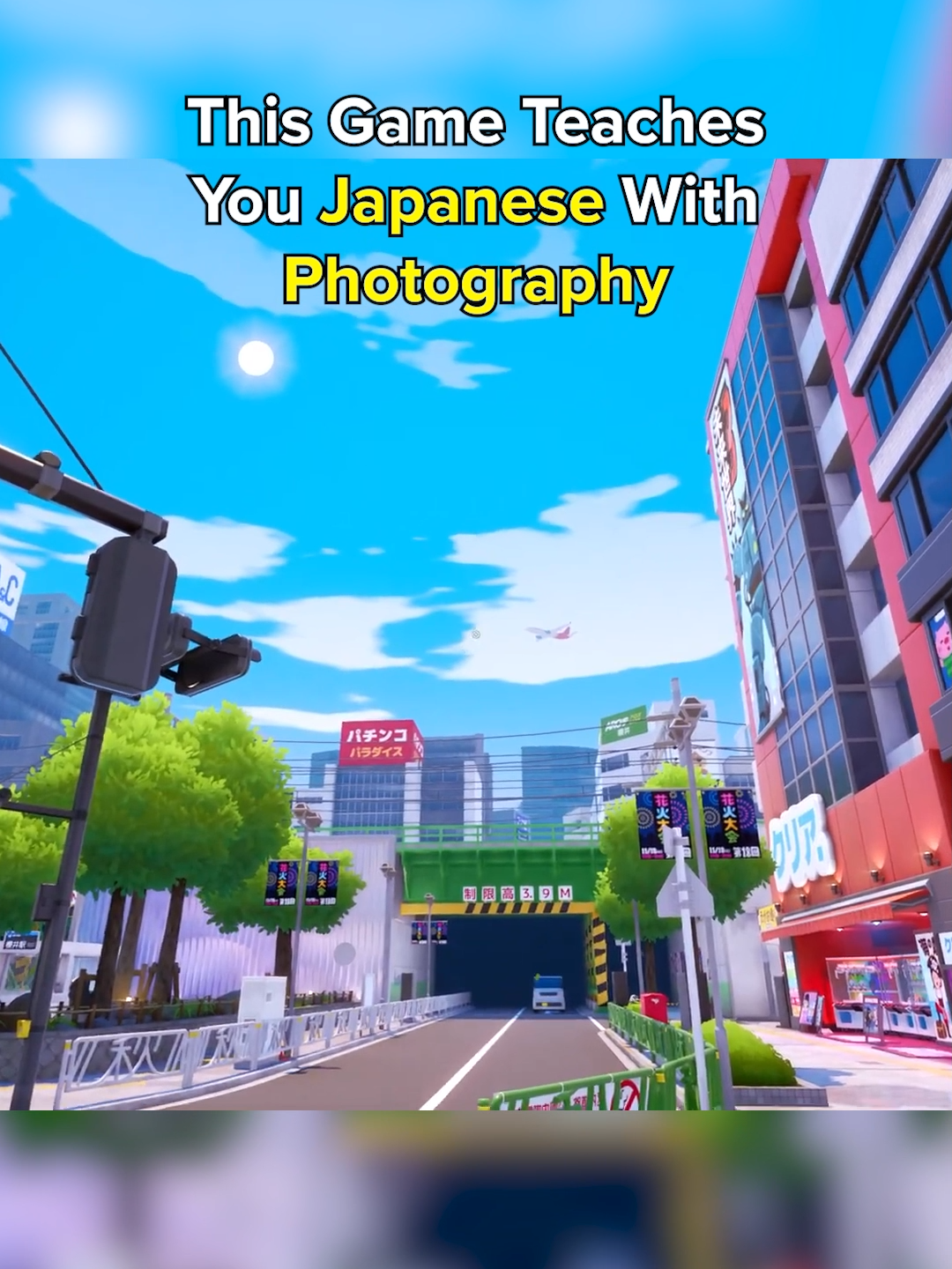 This Game Teaches You Japanese With Photography #shashingo #indiegames #sim #photography #japanese #learnjapanese #steam #pcgaming #nintendoswitch #WhatToPlay #GamingOnTikTok