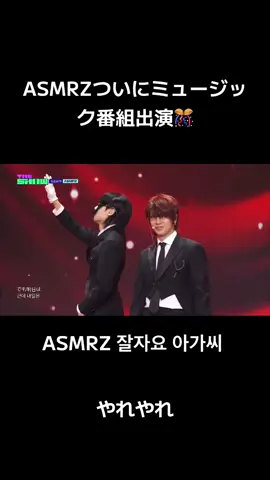 日本でもデビューしてほしい#잘자요아가씨 #asmrz #やれやれ #다나카 #김경욱 #執事 #ホスト #韓国 #꼬ㅊ미남 #歌うま #今流行り #추천 #おすすめ #fyp#韓国タナカ @다나카 김홍남 @닛몰캐쉬 