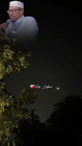 Ragow unaxariista dumarka💗👸🏻 #safwan_cazka #sheikhmustafe #fypシ゚viral 