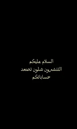 فد بلا زحمه شلون؟  #ياالله #ياعلي #ياصاحب_الزمان_ادركنا #اللهم_صلي_على_نبينا_محمد #باسم_الكربلائي #wow #Outfit #Cowok Berwarna #unfrezzmyaccount #standwithkashmir #Outfit #greenscreen #dúo #cute #شعب_الصيني_ماله_حل😂😂 