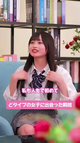 好きな人の前だとこうなる…🫶🏻 今日好き新シーズンプサン編 第2話はABEMAで無料配信中！ 詳しくはプロフィールのURLをチェック！ #今日好きになりました #今日好き#プサン編#恋愛#韓国#fyp