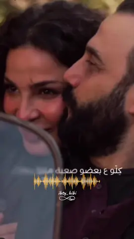 #ibty_bibi #❤️ #♾️ #fypシ゚ #اليسا #حب #اكسبلور #infinity #lovestory 
