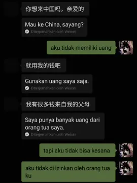 MAMA TAKUT😭😭😭 #CapCut #fyp #wechat #fypシ゚viral #douyin #🇨🇳 #🇮🇩🇨🇳 #fyp 