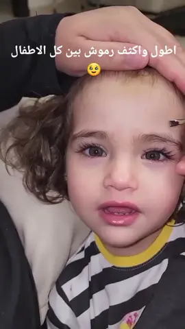 كأن الاغنية لها ماشاء الله #ماريا_اجمل_طفله #ماريا_العالميه👑🔥 #ماريا_جعفر #maria_zalzali #ماريا_جعفر_زلزلي 