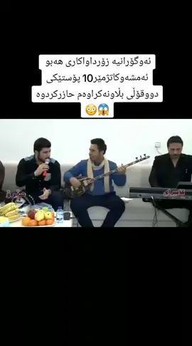 قەت نابی دڵ بریندار هەتانەبی ئەویندار😱😳#awatbokani__page #هەولێر_سلێمانی_دەهۆک_ڕانیه_کەرکوک #خۆشەویستن_هەمووتان💫💙 #awatbokani #محمدچاوەڕێ #foryou #tiktok #ئاوات_بۆکانی #awatpage #ئاوات_بۆکانی_فول_جەو_ #awatbokaniofficial #auatbokani1122 #ئەکتیڤبن🥀🖤ـہہـ٨ــہ #ئاوا #ئوستاز #awat_bokani #ئاوات_بۆکانى💔😇 