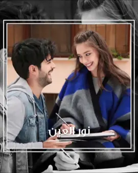 حبيبي يا نور العينꨄ︎ ___________ #حب_اعمى #تصميمي  #مسلسلات_تركية  #نيهان_كمال  #kara_sevda #فديوهات  #تصميمي #نسليهان_اتاغول  #بوراك_اوزجيفيت   #عمرو_دياب #يانور_عيني  #nislihanatagul #burakozcivit  #experience #explore #experience #explore