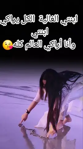 ملاك الروح أميرتي الصغيرة 🥰🥰#اغاني #فراقك_كسرلي_قلبي #