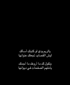 #راشد_الماجد #foryoupage #fyp #foryou #capcut #اكسبلورexplore #tiktok #adventure #مجرد________ذووووووق🎶🎵💞 