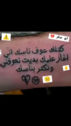 #البصرة #ابو علي @احميد الذيب #تحياتي_للجميع 