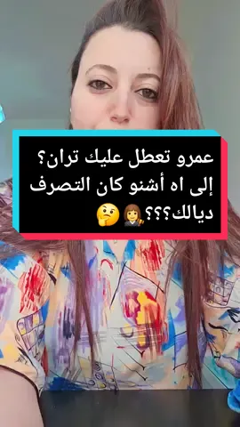 #القانون_المغربي_بالدارجة #different_woman #الجديد_فمدونة_الأسرة #القانون_المغربي #differentwoman 