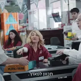אין היא יודעת נקודות תורפה של כולם מושלמת שכזאת 😍😍😍 #קרןמור #קופהראשית #כוכבהשביט #כאן11 #אייקון #פוריו #פוריוישראל #fyp #foryou #icon #edit #עריכה #אריכא #מושלמת #מצחיק 