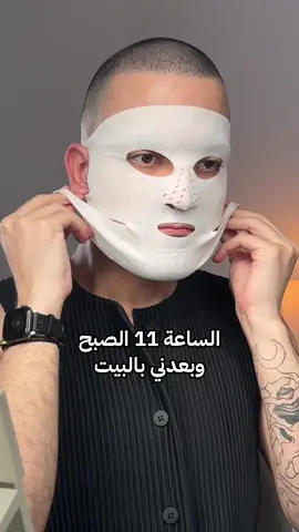 متابعين السناب بيعرفو 👀