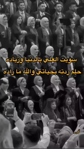 شمعنى انه ما تحقق💔!!  #مدرسه #تاركين #حلم #حياتي #ادرس #الشعب_الصيني_ماله_حل😂😂 #طالبات #تاركات #حزين #ابجي #تعبان #افهموني #تطلع #روحي_يا_روحي 