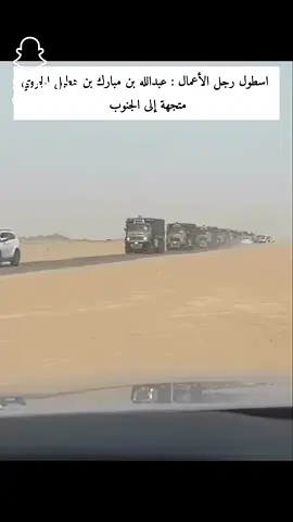 #وسبعين الف نعم ياعيال ابن جاري #اكسبلورexplore #هاشتاقات_تيك_توك_العرب 