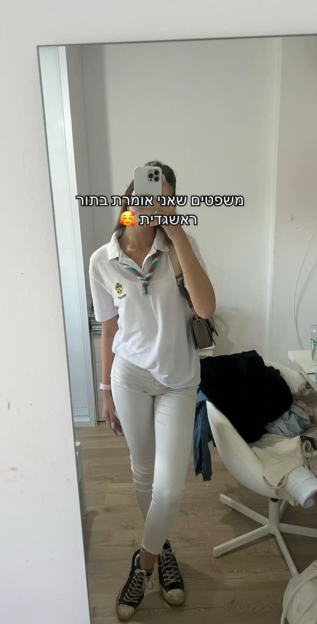 #תגישופעולות #ישליאתהצוותהכיטוב #מאוהבת #ראשגדית  #גדודסימבהההה