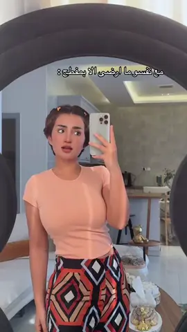 #اكسبلووووورررر #الشعب_الصيني_ماله_حل😂😂 