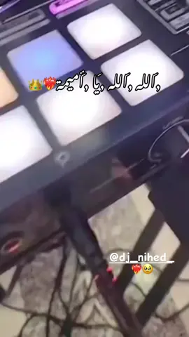 #سطيف_العالي_ٱخاالي #العلمة #الشعب_الصيني_ماله_حل😂😂 #fyp #djnihed #beauty 