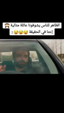 حواري مع نفسي دائما ههههههههههه #اكسبلورexplore #fypシ゚viral #اكسبلور #fyp #اكسبلورر #اكسبلوررررر #بويراز #بويراز_كارايل #مسلسلات #مسلسلات_تركية 