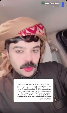 لايجي اكبر همك تعجب البنات 😡😡#اكسبلورexplore #ابها_عسير_الجنوب_السوده_ظهران #اكبسلووور_متابعه_لايك_تررررند📮 #تررررند_2024ابها_عسير_الجنوب_السوده_ظهران #تررررند_2024  ترررررند العالم 