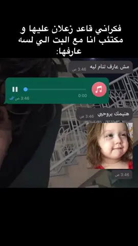 #foryou #tiktok #fypシ #fyp #pov مش بيجيلي نوم غير علي صوتك🥹💗😂