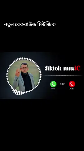 #bdtiktokofficial #fyp #foryou #foryoupage 