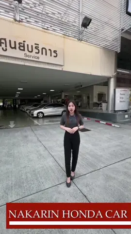 ที่ศูนย์บริการนครินทร์ฮอนด้ามีอะไรบ้าง? ไปดูกันเลย #ฮอนด้า #fyp #นครินทร์ฮอนด้า #hondathailand #นครินทร์ฮอนด้าครบจบทีเดียว 
