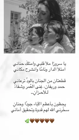 لطلب النصووص الخاصه بكم حبايبي خاص 💘 #بشارة_مولود #بشارة_خالات #بشارة_حفيدي #بشارة_توائم #ريفان 