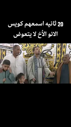 #ولسوف_يعطيك_ربك_فترضى.....الأخ لا يتعوض👬