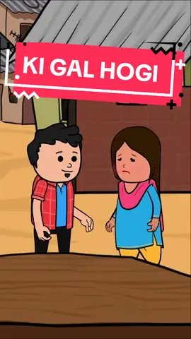 Ki gal hogi  #punjabianimator #punjabicartoon #punjabidisney #animation #punjabitiktoker #surreypind #desicomedy  #punjabiviral #canadapunjabi #funnypunjabi #desimemes #punjabitiktok #punjabireels #punjabifunnyvideo #punjabiviral #punjabishortmovie  #punjabimemes #punjabimovie #punjabitiktok #punjabi 