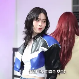 MI MUJER 🫦 #ryujin #itzy #shinryujin #fyp 