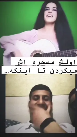 وقتی یه دختر   تصمیم میگیره جای بدنش از استعدادش استفاده کنه  #gitar #spanish #music #موزیک #قدیمی #گیتار #دخترهراتی #دختر 