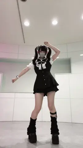 あーちち #地雷系女子 #おすすめ #量産型系女子 #シークレットハニー #secrethoney #セットアップ #dance #IIIchallenge #kobokanaeru #houshoumarine #宝鐘マリン 