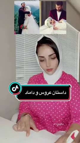 پدران عزیز قدر دختران تان را بدانید 🤍📚🙌🏻#داستان_های_آموزنده_فارسی #rabia_balkhi #USA🇺🇸 #afghan #afghangirl #afghanwomen #afghangirls #tiktok #afghanistantiktok #viralvideo #foryou #foryoupage 