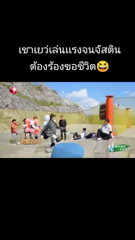 ลูกสาวแมนมากลูกก#หยางเชาเยว่ #จัสตินหวงหมิงฮ่าว 