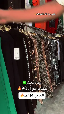 العنوان النجف الكوفه سايدين ميثم تمار مقابيل معهد الحجه نوروني#ازياء_ععلش #واحد_نجف #pov #parati #fyp #CapCut #viral #وجت #نريد_قويي🦅⚔️ #pourtoi #ملابس #مشاهير_تيك_توك #متابعة #العراق #النجف_الاشرف #comedia #واحد_عراق 