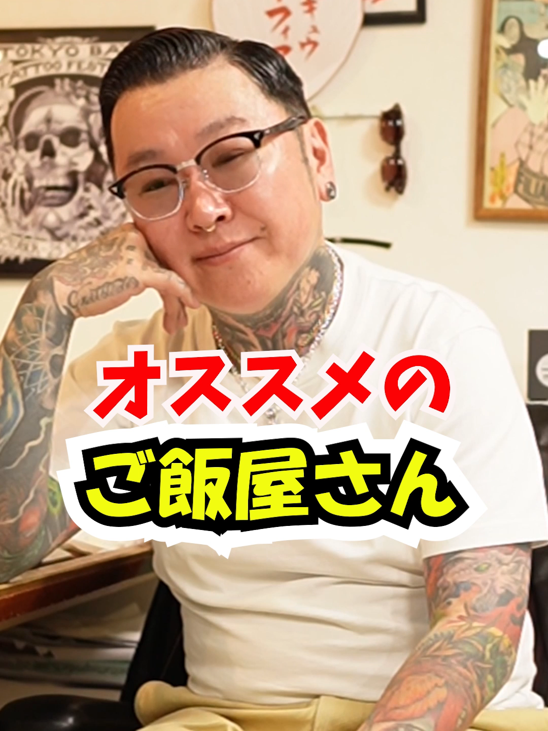 【オススメのご飯屋さん】#定食屋 #黒田屋 #子焼き丼 #ラーメン #オムライス #チキン #栃木県 #小山市 #グルメ #彫だい #社長 @horidaichannel