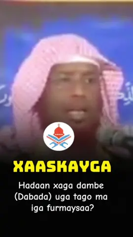 xaaskayga hadaan xaga dambe uga tago ma iga furmaysaa #CapCut #CapCut #wacdi_iyo_waano #somalitiktok #qabri #foryou #scw_kusaliya_nabiga_scw #naxariis 
