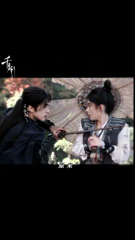 The visual feast 😍 #youkuofficial #千香引 #songweilong #jujingyi #cdramafyp #chinesedrama #cdramaedit #cdrama #xyzbca #movie #foryourpage #fyp 