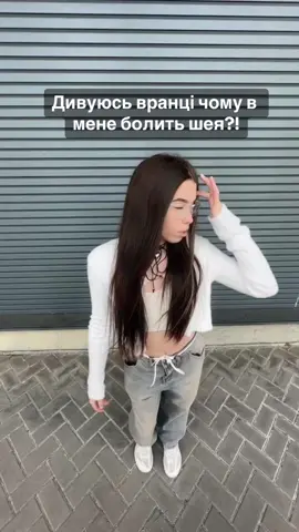 Ес ітс мі 😂