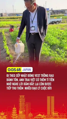 Đi theo sếp Nhật có gì? #ggs68 #ggs68japan #nhatban #japan #tiktoknews 