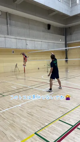 打てればなんでもいいでしょ？ #volleyball #haikyuu #volley #volleyballworld #volleyballplayer #receive #spike #toss #training #バレーあるある #バレー #バレーボール #ハイキュー  #スパイク #kick #Soccer  @JUN🐶⚒ @はるき🐺🏐 @なおや🦩✌️ @たつ🐉👶🏻🏐 @ななみ🐿️🏐 @だいすけ🦔🏐 @みゆ🐰ྀི🤍 