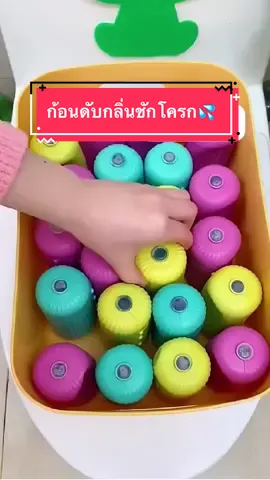 ใครส้วมเหม็นต้องจัดแล้ว❗️💦 #กดตะกร้าเพื่อสั่งซื้อ #ของใช้ในบ้าน #fyp #ของดีบอกต่อ 